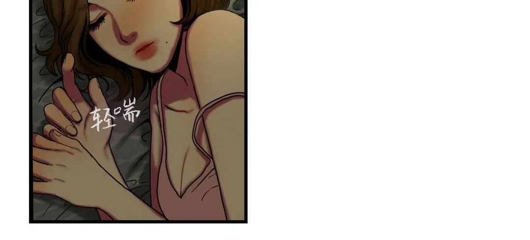 夫人的礼物 第4话 第66页