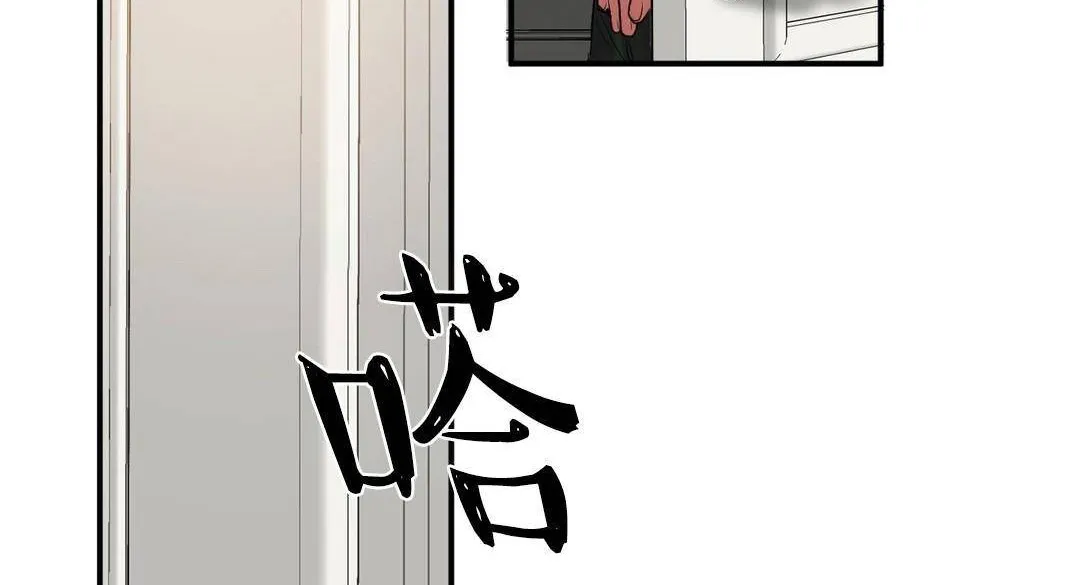 夫人的礼物 第38话 第59页