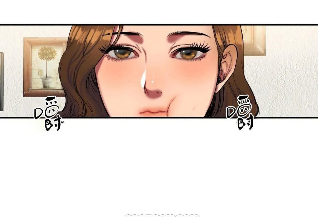 夫人的礼物 第38话 第116页