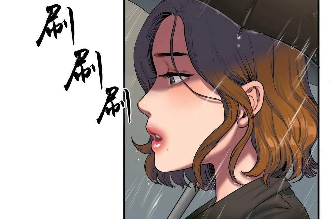 夫人的礼物 第38话 第19页