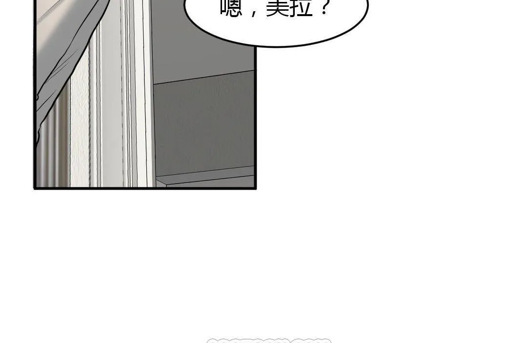 夫人的礼物 第38话 第51页