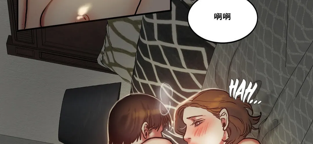 夫人的礼物 第24话 第44页