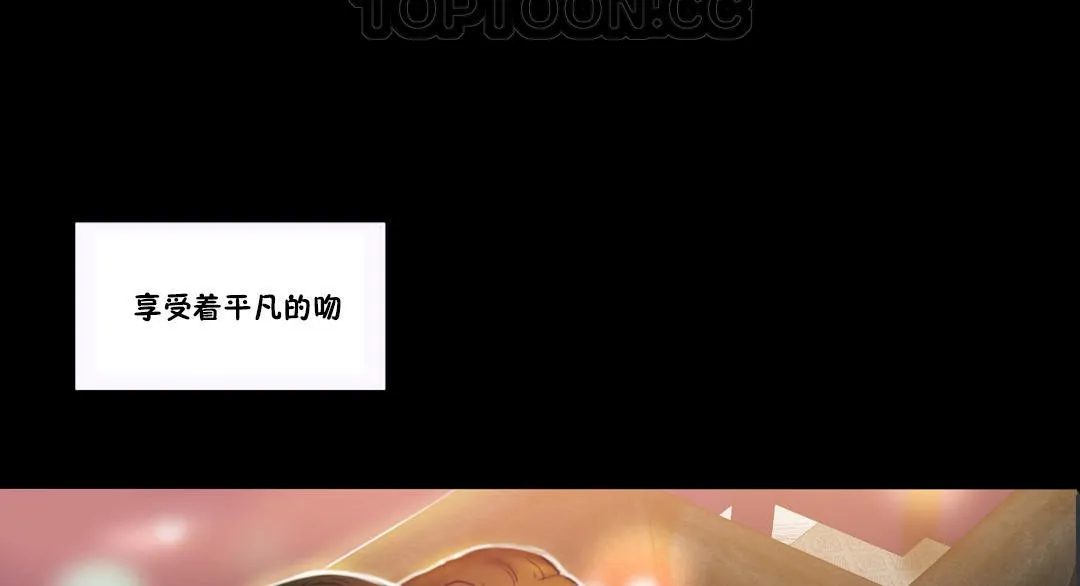 夫人的礼物 第24话 第64页
