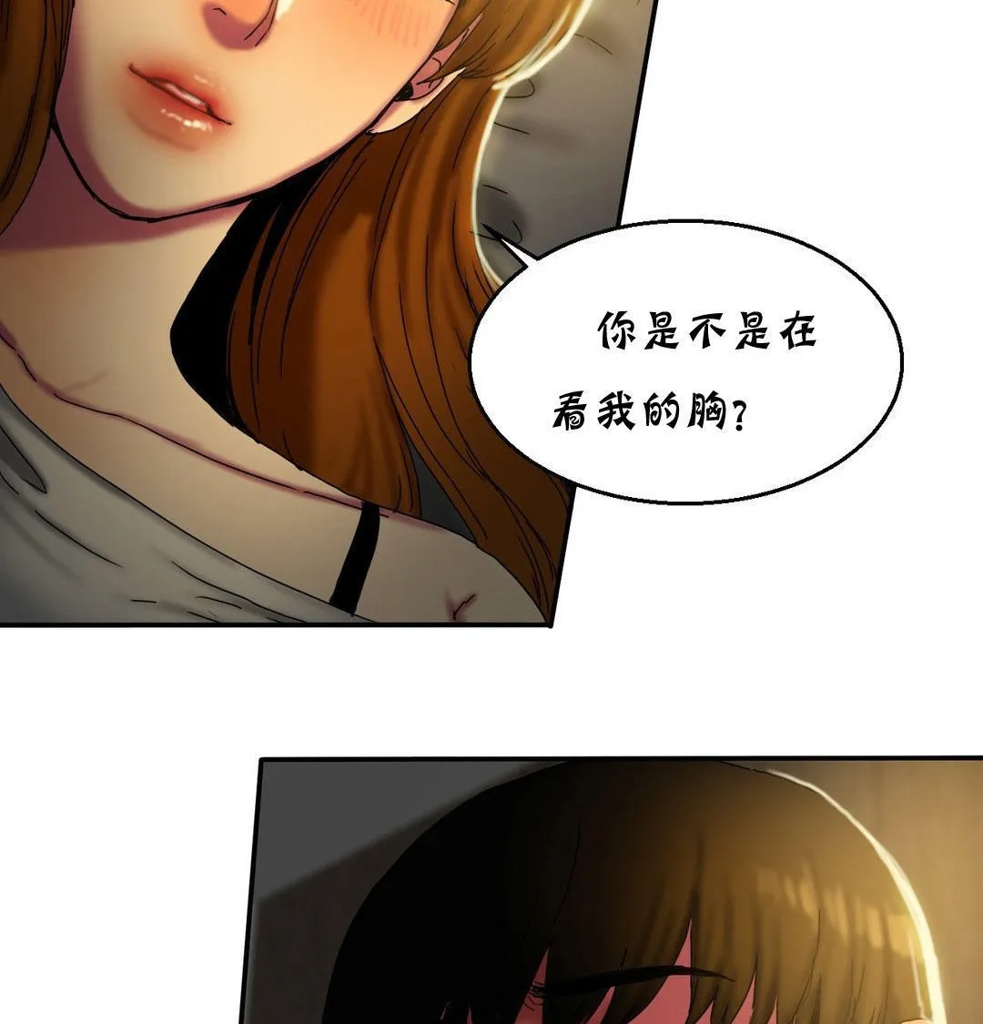 夫人的礼物 第12话 第65页