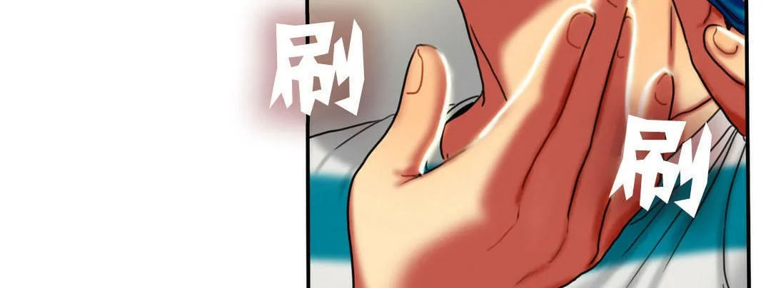 夫人的礼物 第7话 第56页