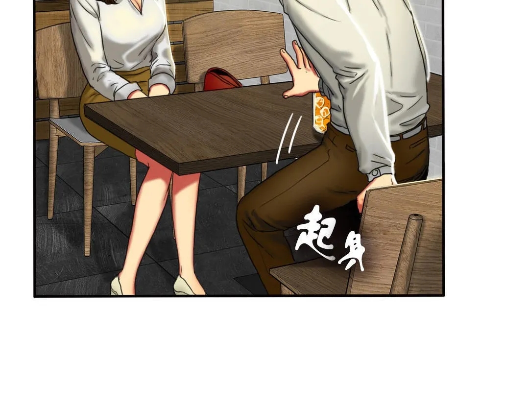 夫人的礼物 第7话 第132页