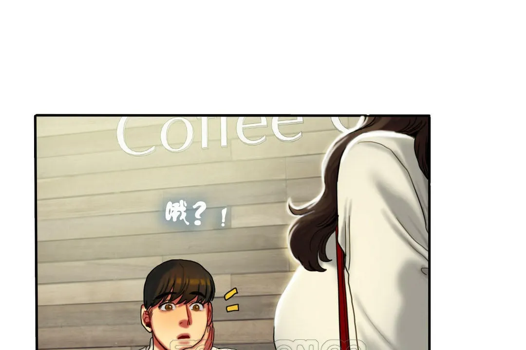 夫人的礼物 第7话 第111页