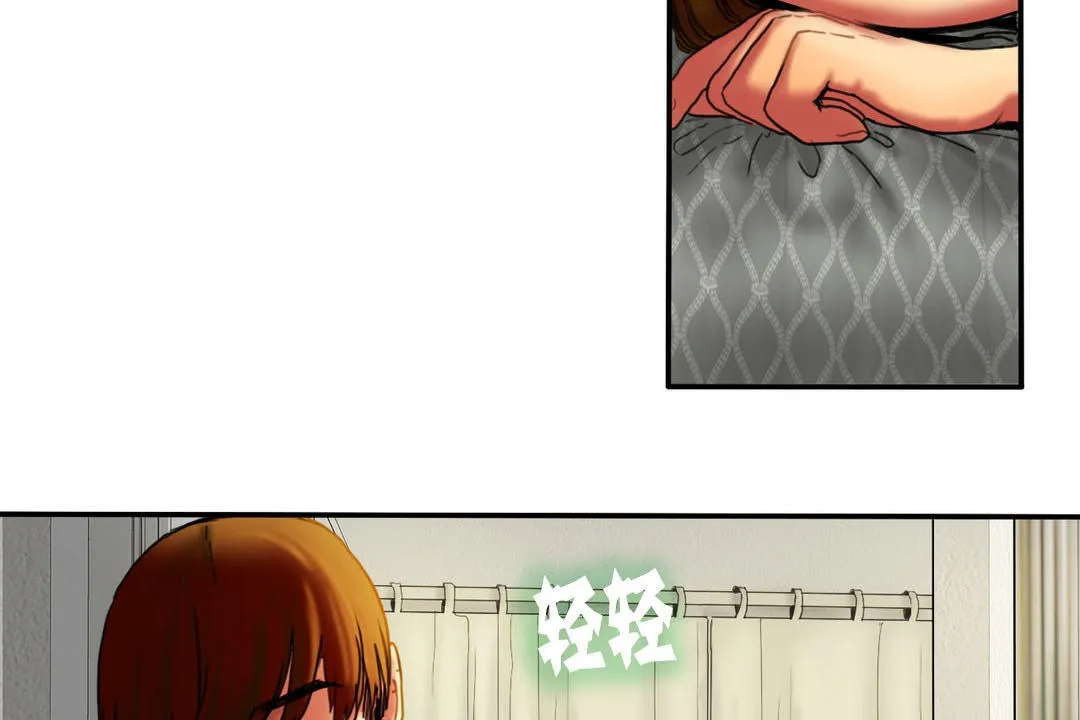 夫人的礼物 第7话 第35页