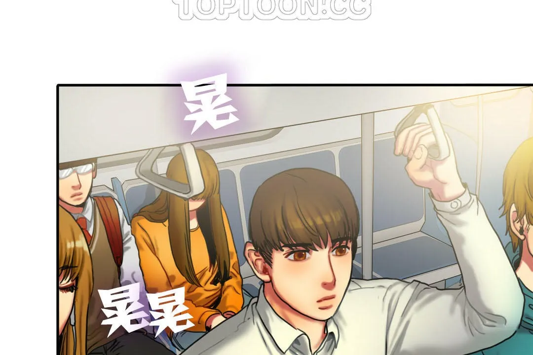 夫人的礼物 第7话 第76页