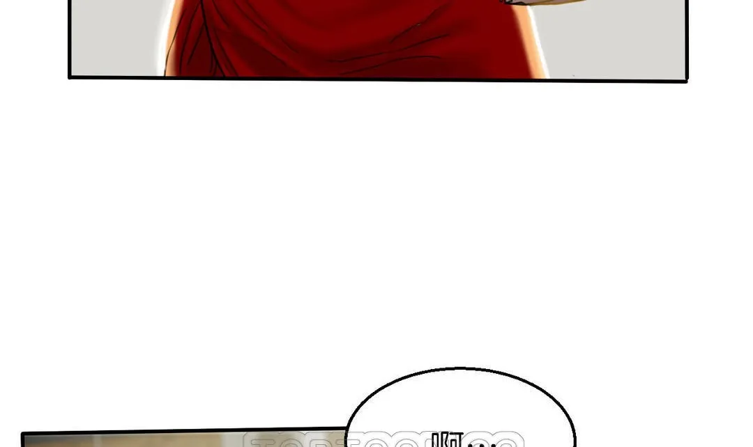 夫人的礼物 第7话 第153页
