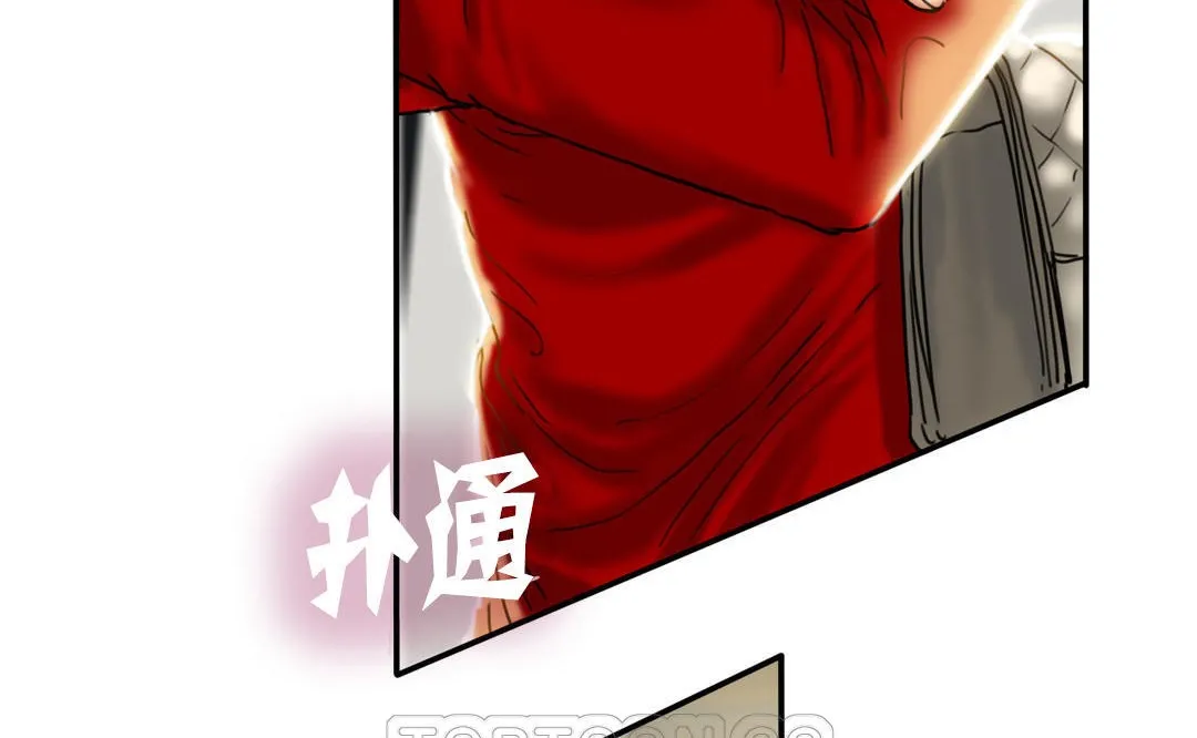 夫人的礼物 第7话 第159页