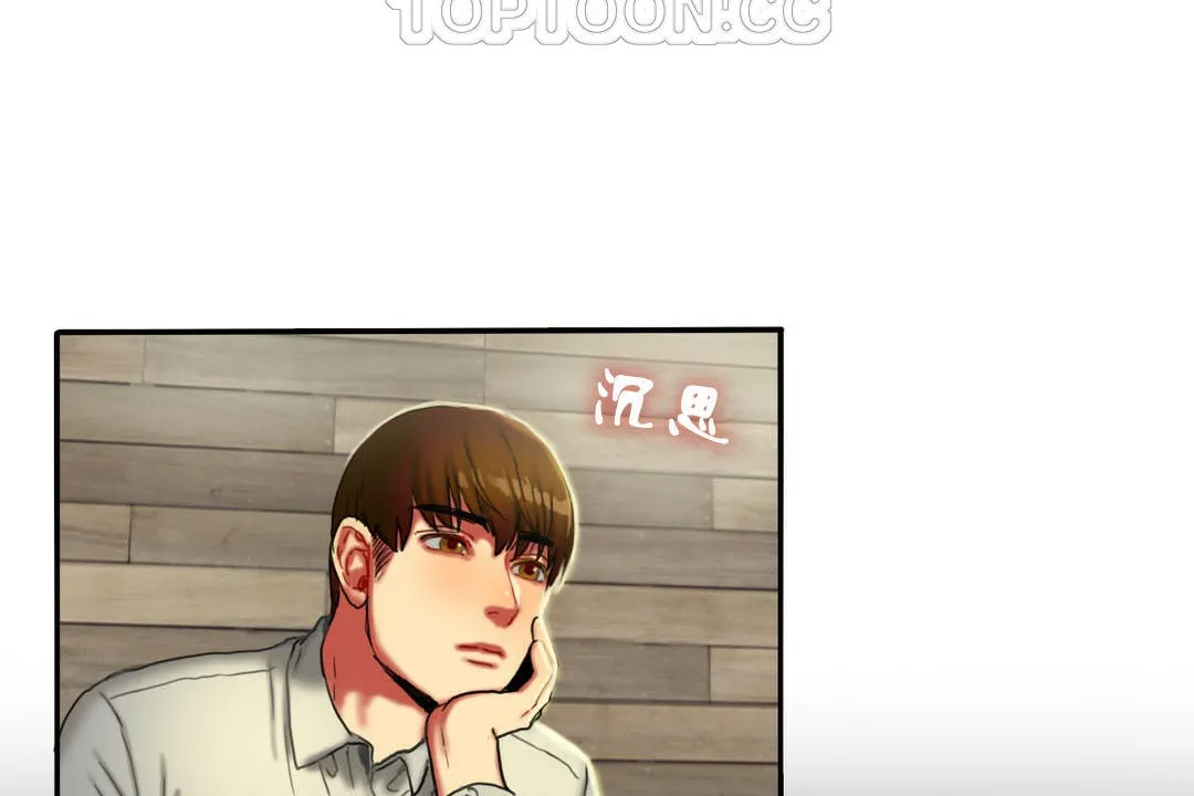 夫人的礼物 第7话 第106页