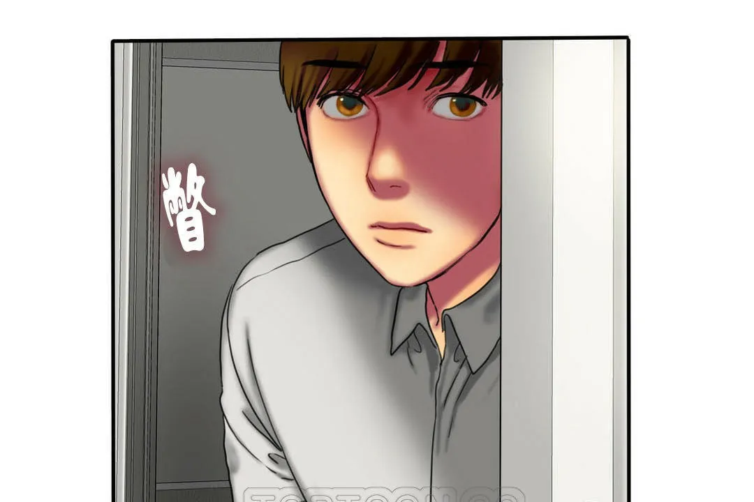 夫人的礼物 第7话 第69页