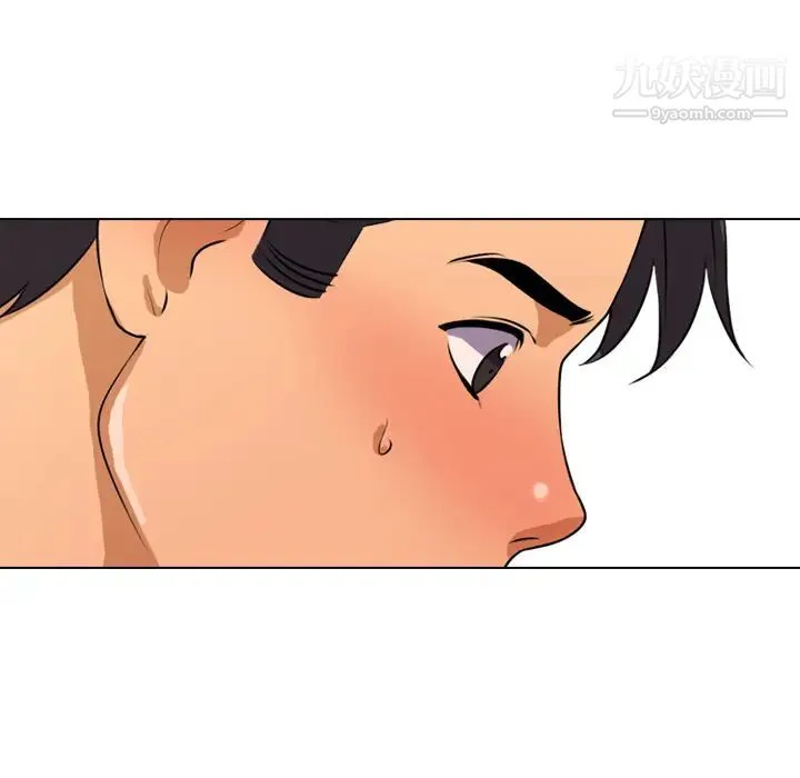 同事换换爱 第2话 第37页