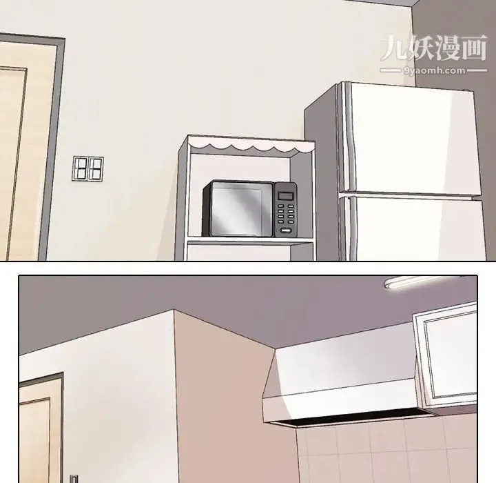 同事换换爱 第3话 第100页