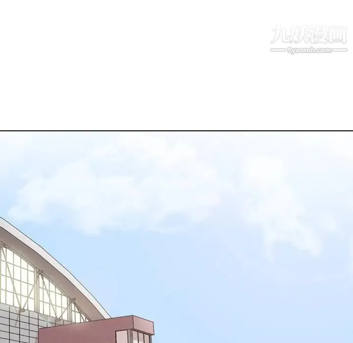 同事换换爱 第3话 第104页