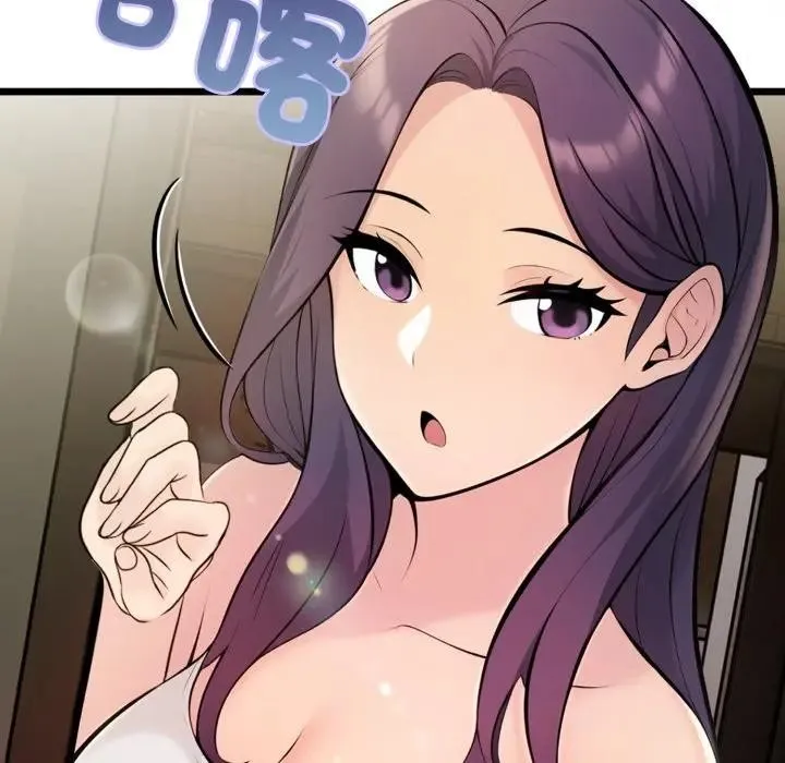 遇见美魔女房东 第1话 第32页