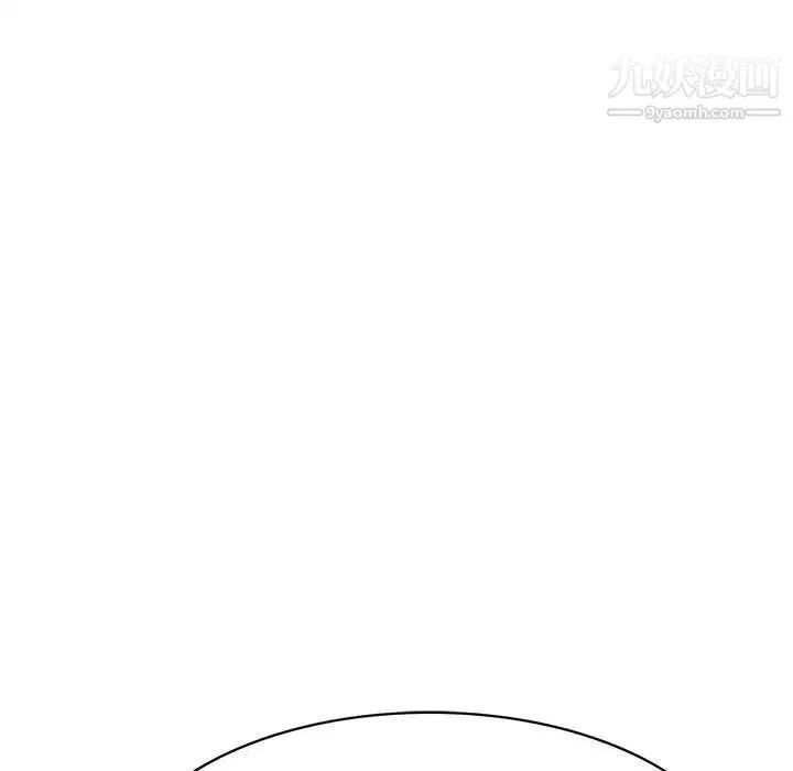 腹黑年下男 第33话 第36页