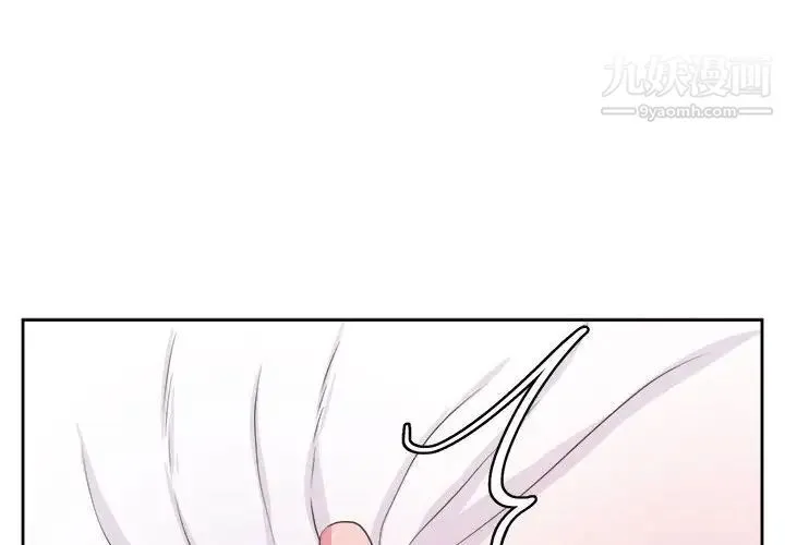 腹黑年下男 第33话 第2页