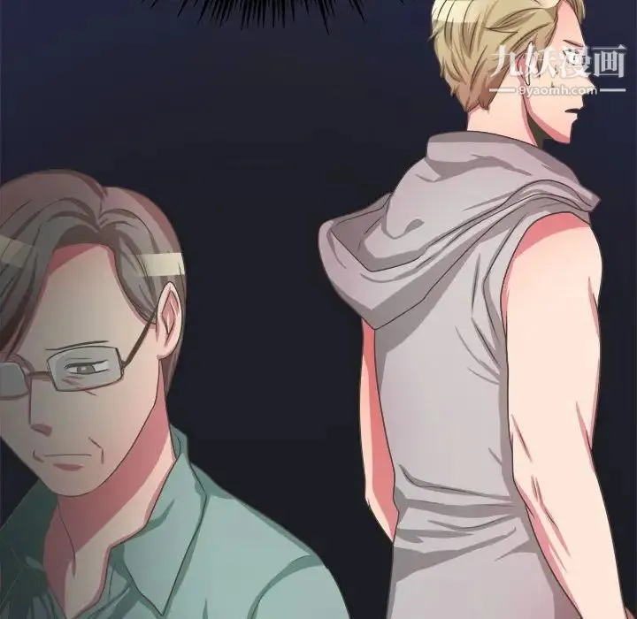 腹黑年下男 第33话 第127页