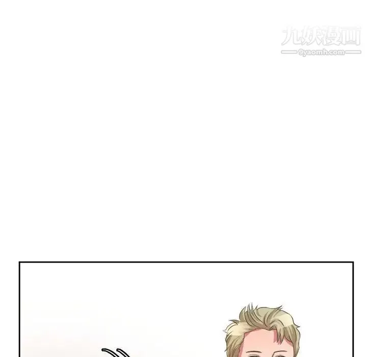 腹黑年下男 第33话 第124页