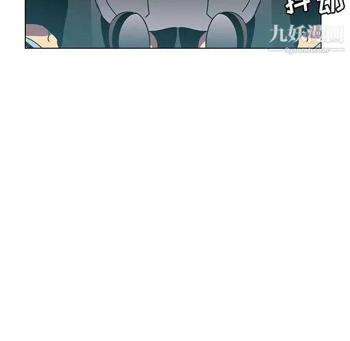腹黑年下男 第12话 第55页