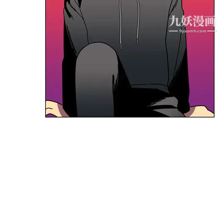 腹黑年下男 第12话 第79页
