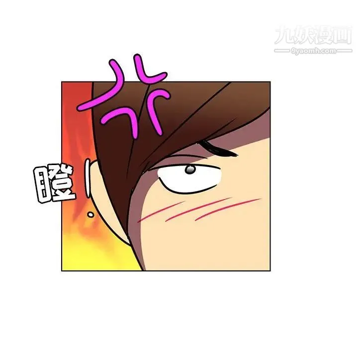 腹黑年下男 第12话 第40页