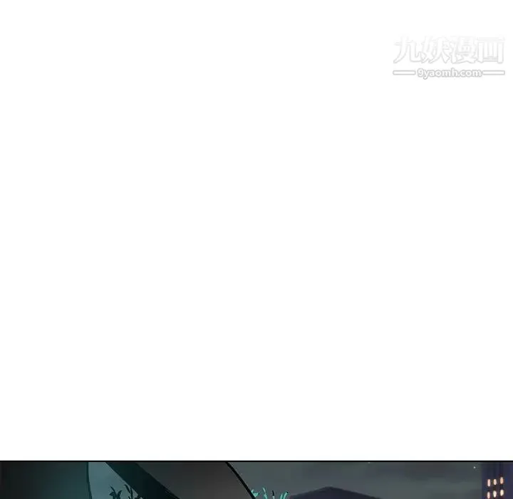 腹黑年下男 第12话 第59页