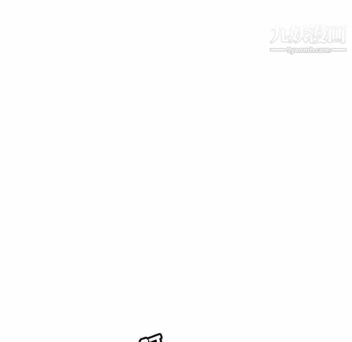 腹黑年下男 第7话 第55页