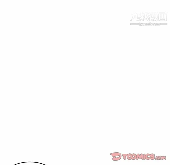 腹黑年下男 第7话 第34页
