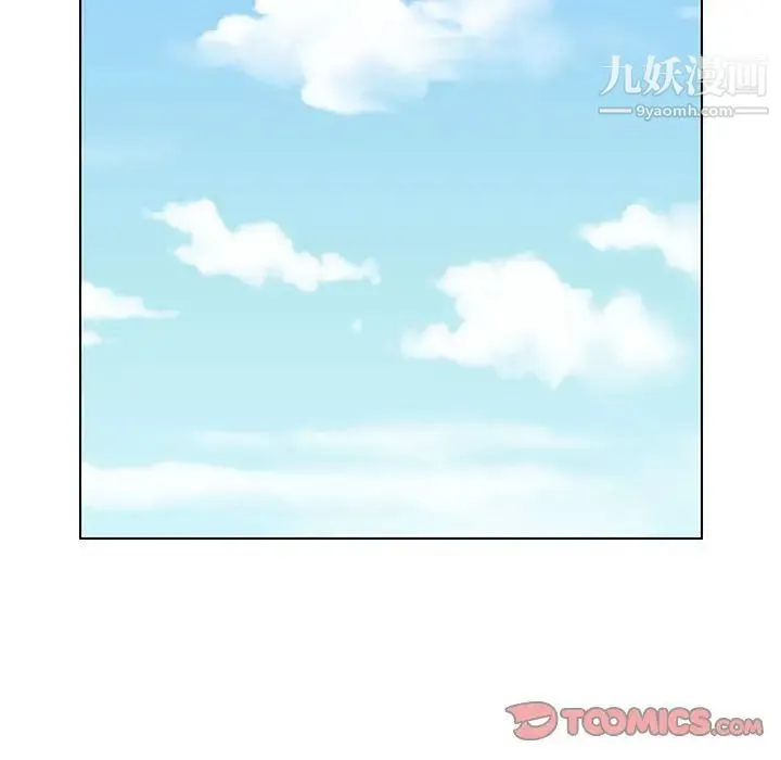 腹黑年下男 第18话 第10页