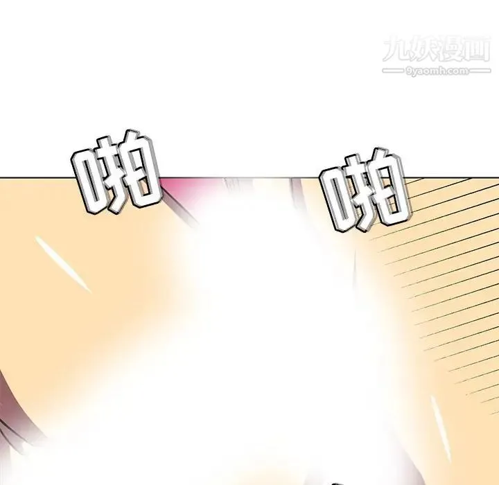 腹黑年下男 第8话 第40页