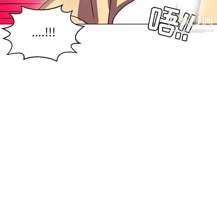 腹黑年下男 第8话 第75页