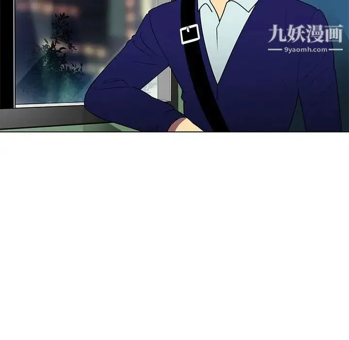 腹黑年下男 第8话 第5页