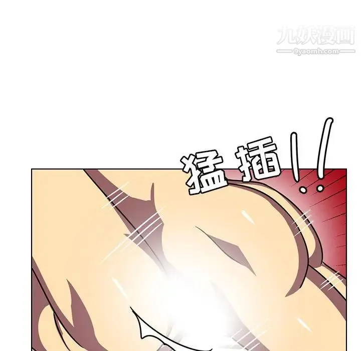 腹黑年下男 第8话 第35页