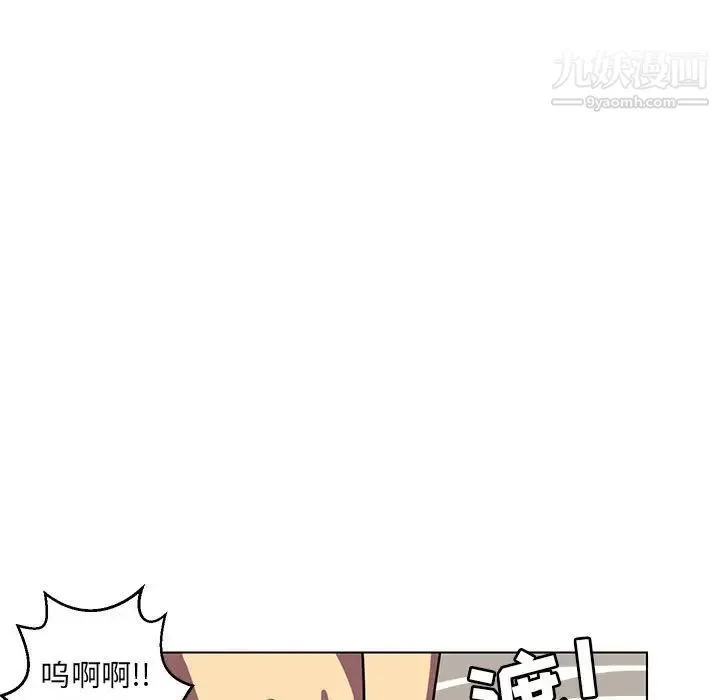 腹黑年下男 第8话 第59页