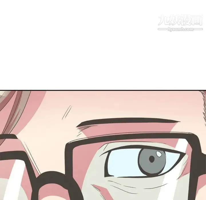 腹黑年下男 第31话 第17页