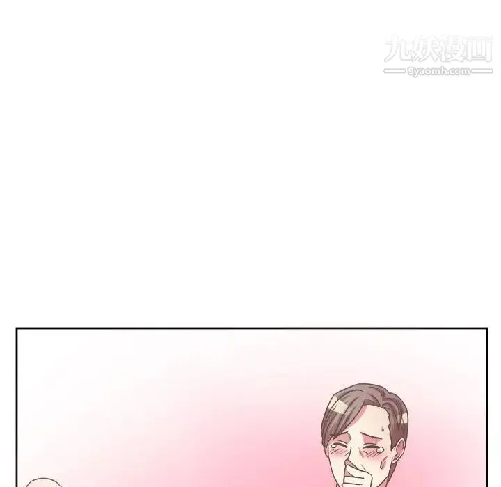 腹黑年下男 第31话 第95页