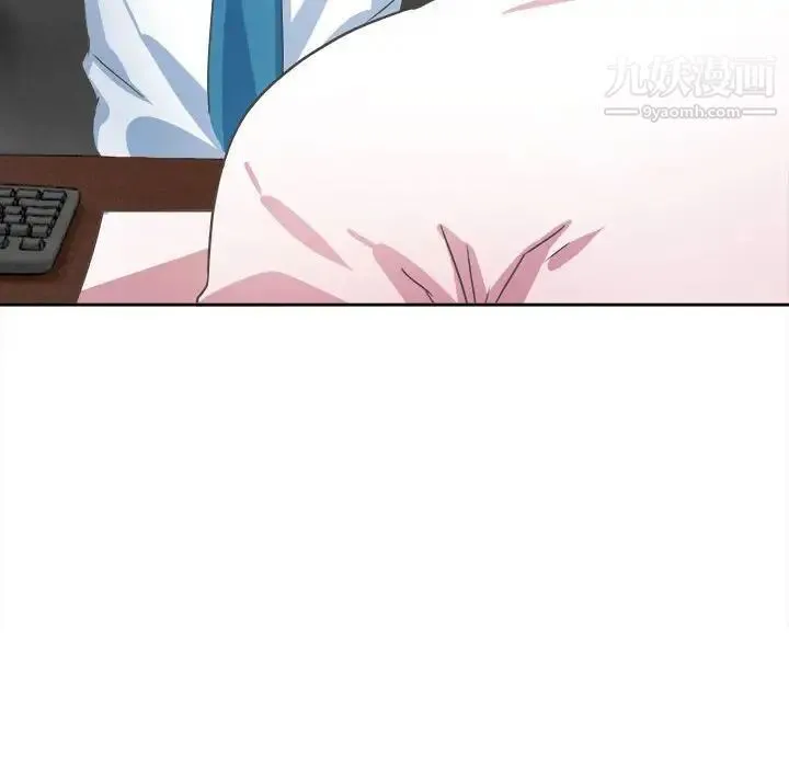 腹黑年下男 第31话 第36页