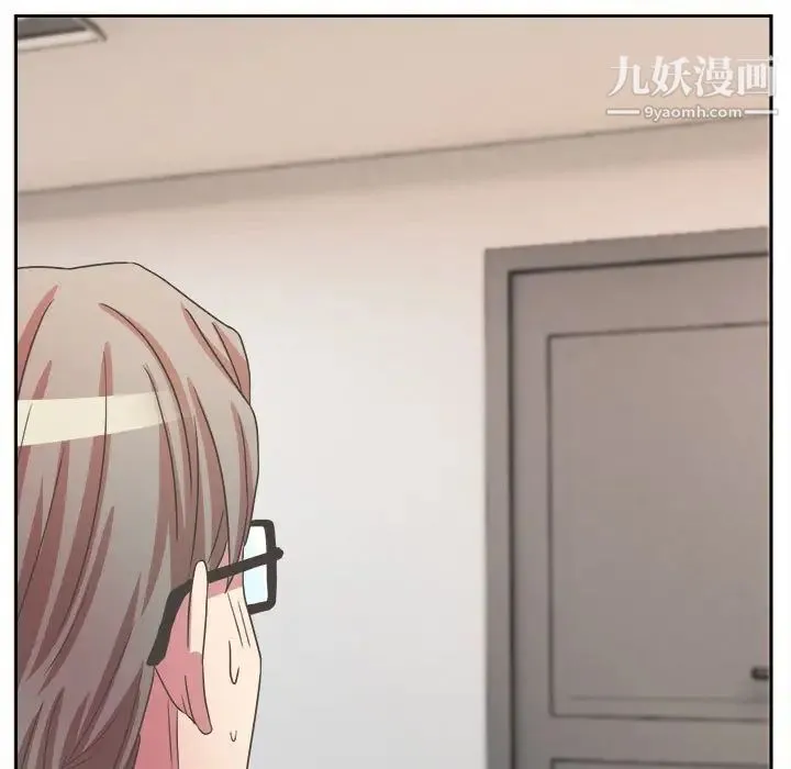 腹黑年下男 第31话 第43页