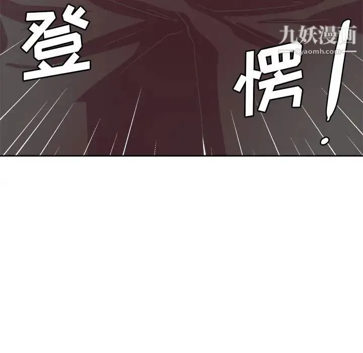 腹黑年下男 第31话 第25页