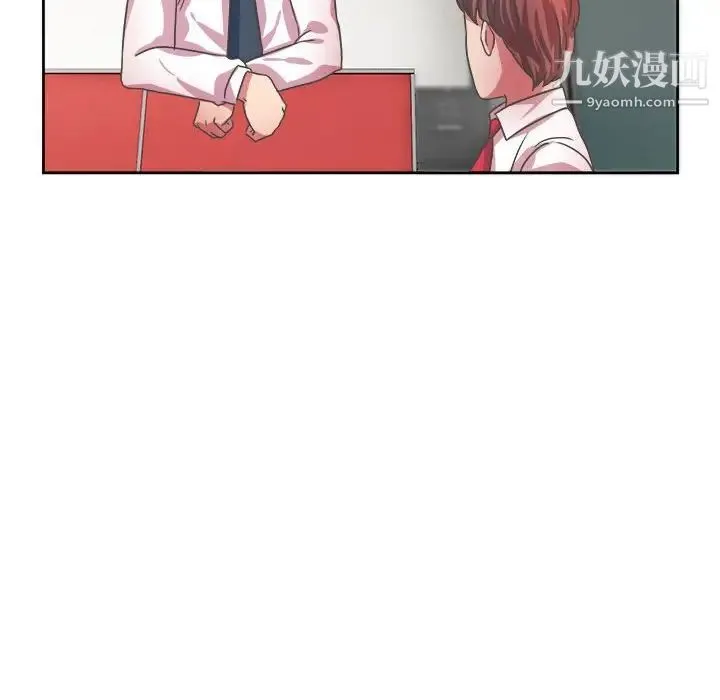 腹黑年下男 第31话 第132页