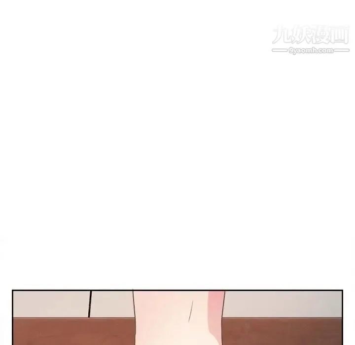 腹黑年下男 第31话 第7页