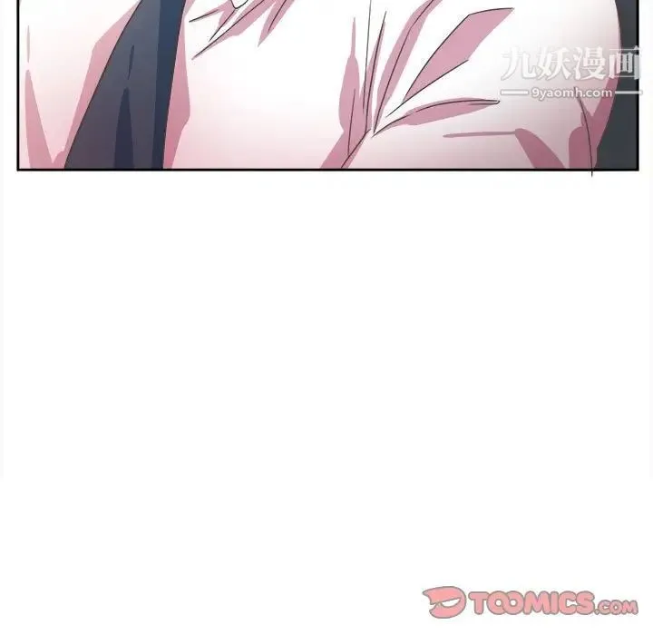 腹黑年下男 第31话 第75页