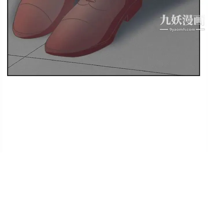 腹黑年下男 第31话 第68页