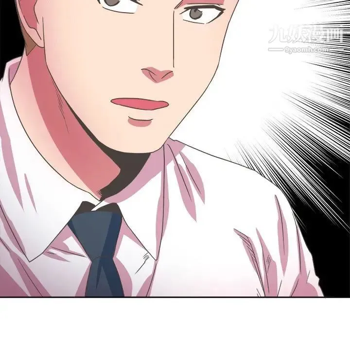 腹黑年下男 第31话 第103页
