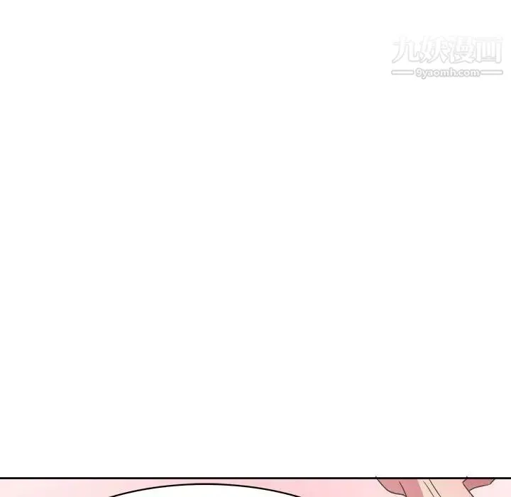 腹黑年下男 第31话 第116页