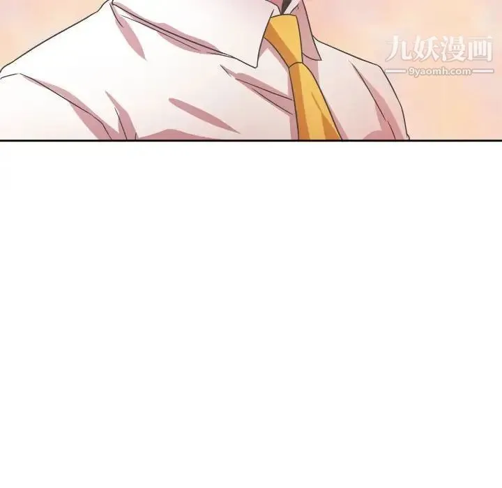 腹黑年下男 第31话 第92页