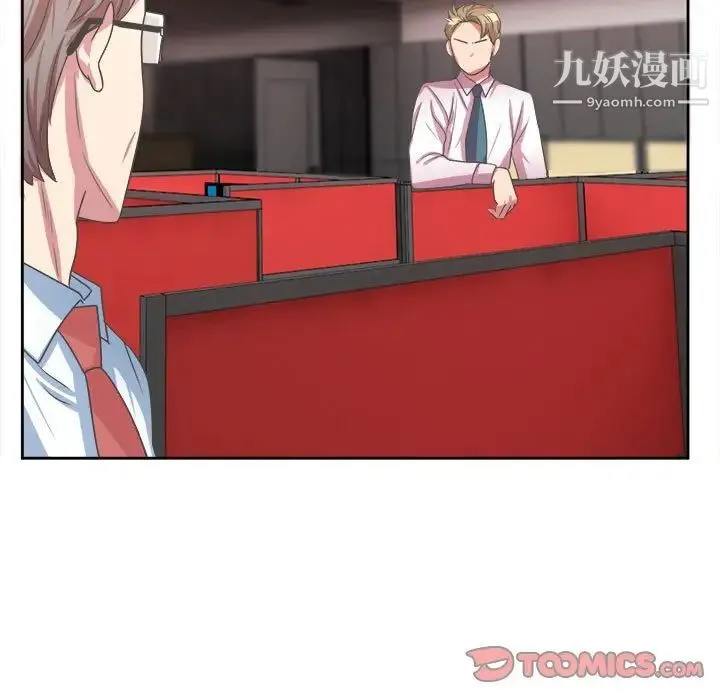 腹黑年下男 第34话 第15页